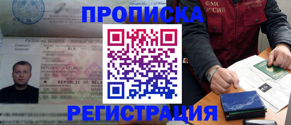 пропишу в квартире в Торжоке